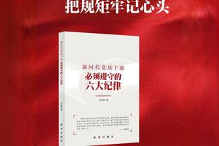 阿斯：皇马关注意国脚后卫斯卡尔维尼 亚特兰大要价不超5000万欧