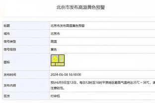 Stein：掘金想要补强后场 有意奇才后卫德朗-赖特